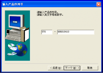  哪里下載三菱PLC編程軟件8.86免費(fèi)中文版？請找海藍(lán)機(jī)電！