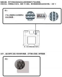 如何辨別三菱FX系列PLC的真假？