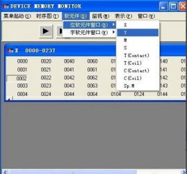 三菱PLC如何編寫保持電路？