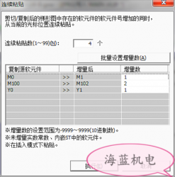 掌握這個(gè)三菱PLC編程技巧，你離大師又進(jìn)了一步！