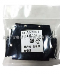 A6CON4三菱原裝正品|現(xiàn)貨庫(kù)存|A6CON4連接器批發(fā)|采購(gòu)|工廠直銷(xiāo)