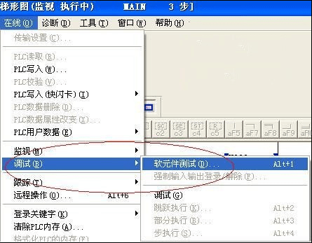 軟元件測(cè)試