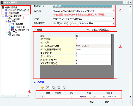 觸摸屏參數(shù)設置