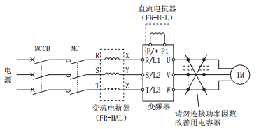 三菱變頻器接線圖