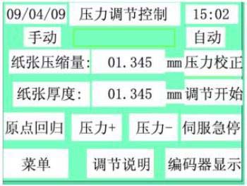 三菱觸摸屏程序設(shè)計